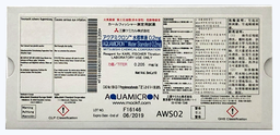 [NS-APAWS02V] Aquamicron Water Standard  0.2mg 5ml  X 10ampx